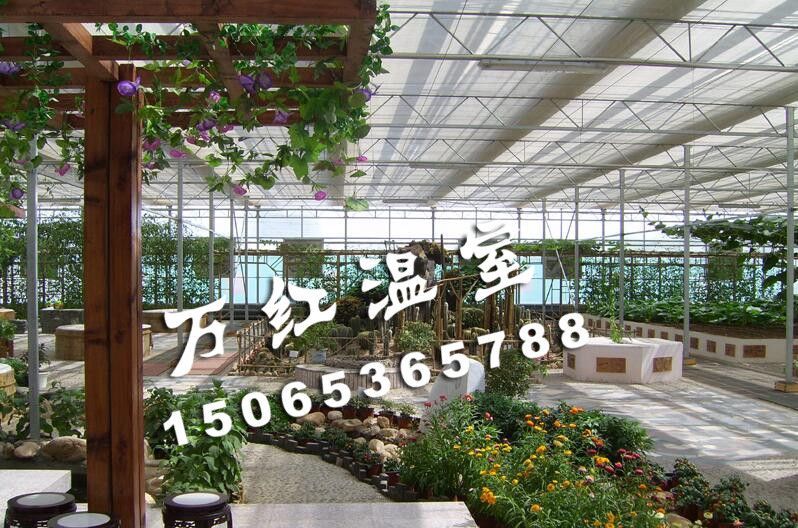農(nóng)業(yè)生態(tài)觀(guān)光展覽溫室